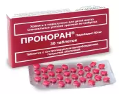 Проноран Таблетки п/о 50мг №30 от Сервье