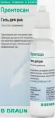 Пронтосан Гель 30мл от Б Браун Медикал АГ