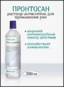 Пронтосан Раствор 350мл от Б Браун Медикал АГ