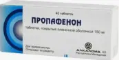 Пропафенон Таблетки 150мг №40 от Алкалоид А/О
