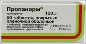Пропанорм Таблетки п/о 150мг №50 от Не определен