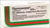 Пропанорм Таблетки п/о 300мг №50 от Про.Мед.ЦС Прага а.о.