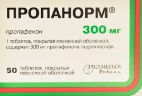 Пропанорм Таблетки п/о 300 мг №50