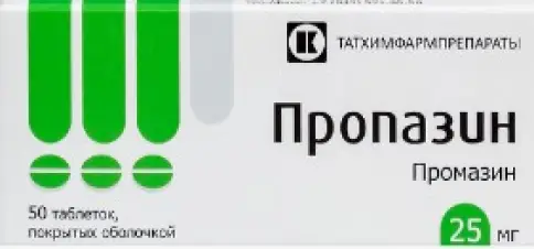 Пропазин Таблетки п/о 25мг №50 произодства Татхимфармпрепараты КПХФО