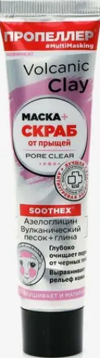 Пропеллер Volcanic Clay маска-скраб вулканический песок+азелоглицин+глина Туба 40мл произодства Народные промыслы ООО