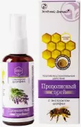 Прополис с экстрактом шалфея
