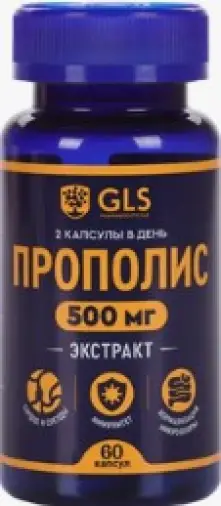 Прополис Капсулы 400 мг №60