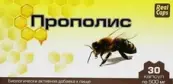 Прополис Капсулы 500мг №30 от РеалКапс ЗАО