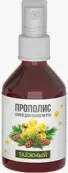 Прополис Спрей 50мл от Алтайский Нектар
