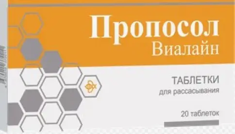 Пропосол Таблетки д/рассасывания 700мг №20 в Ростове-на-Дону
