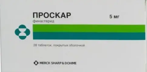 Проскар Таблетки 5 мг №28