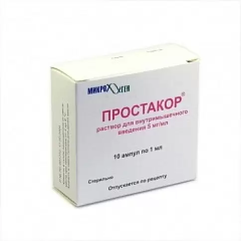 Простакор Ампулы 5мг №10 произодства Микроген ФГУП НПО МЗ РФ