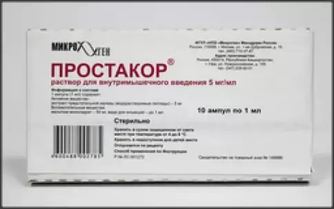 Простакор