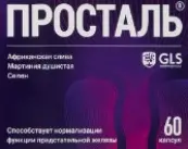 Просталь Капсулы 300мг №60 от Глобал Фарма