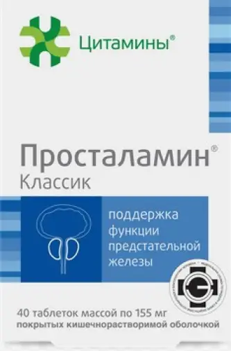 Просталамин классик Таблетки п/о 155 мг №40