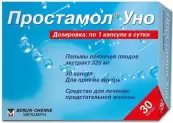 Простамол Уно Капсулы 320мг №30 от Берлин-фарма ЗАО