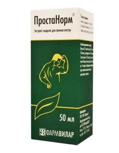 Простанорм Флакон 50мл