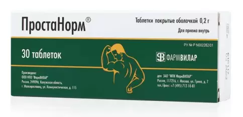 Простанорм Таблетки 200 мг №30