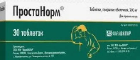 Простанорм