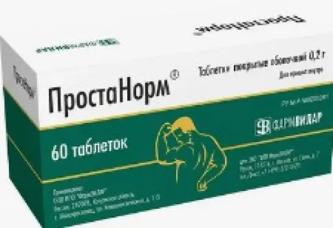 Простанорм Таблетки 200мг №60