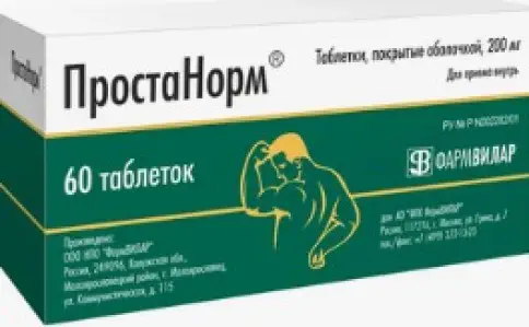 Не определен