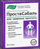 Простасабаль Капсулы 200мг №30 от Эвалар ЗАО