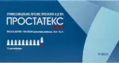 Простатекс Плюс Свечи 10мг+400мкг №10 от Герофарм ООО