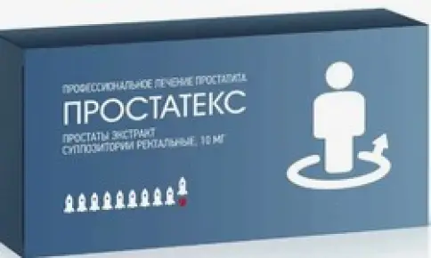 Простатекс Свечи 10мг №10 произодства Герофарм ООО