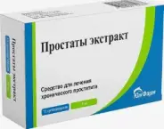 Аналог Свечи Витапрост форте: Простаты экстракт