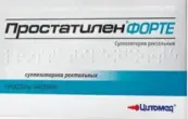 Простатилен Форте Свечи 5мг №10 от Цитомед МБНПК ЗАО
