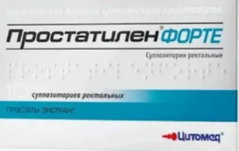 Простатилен Форте Свечи 5мг №10 произодства Цитомед МБНПК ЗАО