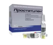 Простатилен Ампулы 5мг №10 от Цитомед МБНПК ЗАО