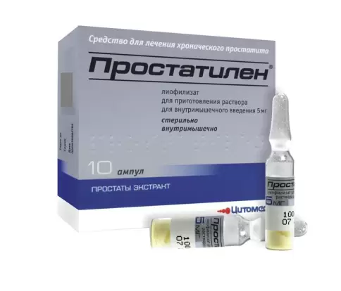 Простатилен Ампулы 5мг №10 в Красногорске
