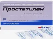 Простатилен Свечи 30мг №5 от Цитомед МБНПК ЗАО