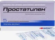 Простатилен