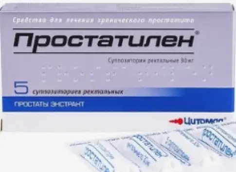 Простатилен Свечи 30мг №5 в Мурино
