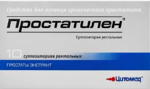 Простатилен Свечи 3мг №10 произодства Цитомед МБНПК ЗАО