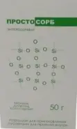 Аналог Аэросил: Простосорб
