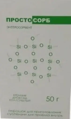 Простосорб Порошок д/суспензии 50г произодства Чароит Фарма ООО
