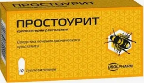 Простоурит Свечи ректальные №10