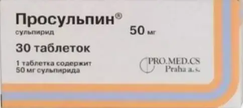 Просульпин Таблетки 50мг №30 в Твери