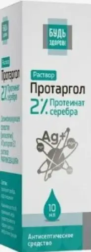 Протаргол Будь Здоров! Капли 2% 10мл произодства Фармновация ООО