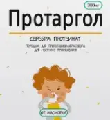 Протаргол от Ф. фабрика (Киров)