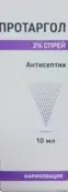 Протаргол Спрей 2% 10мл от Фармновация ООО