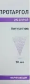 Протаргол Спрей 2% 10мл от Не определен