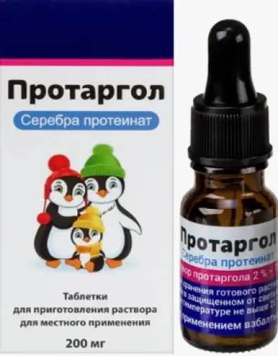 Протаргол Таблетка+р-ль, фл.-капельница 200 мг №1
