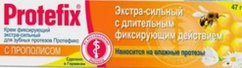 Протефикс крем фиксирующий экстрасильный Прополис, туба 45мл произодства Квайссер Фарма ГмбХ