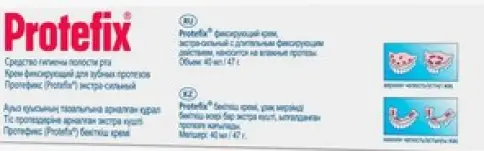 Протефикс крем фиксирующий экстрасильный Туба 40г в Долгопрудном