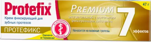 Протефикс крем фиксирующий ПРЕМИУМ 7 эффектов Туба 47г произодства Квайссер Фарма ГмбХ