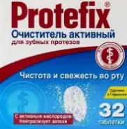 Протефикс очиститель д/зубн.протезов Таблетки №32 от Сафари-А Днепропетровская 3к1